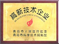 荣誉认证