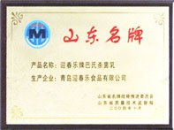 荣誉认证