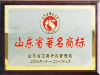 荣誉认证