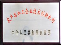 荣誉认证
